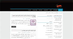 Desktop Screenshot of farsweb.net